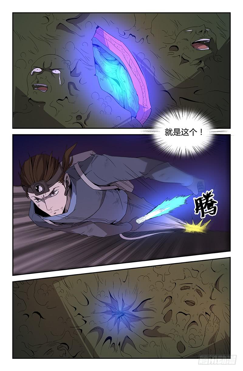 第67话-第70话