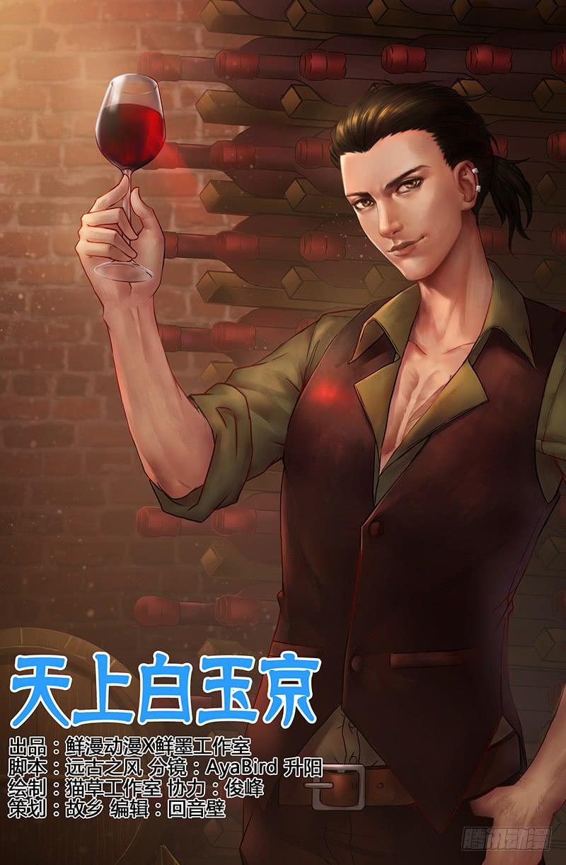 第5话-第8话