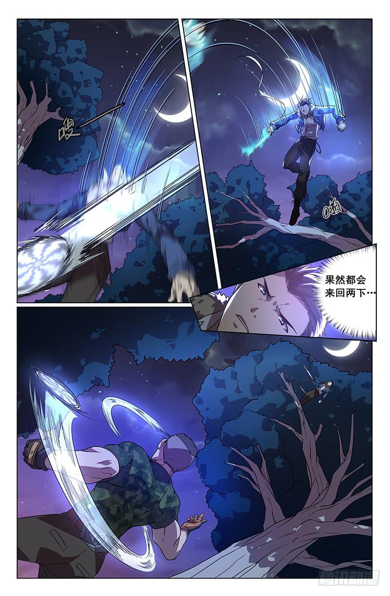 第5话-第8话