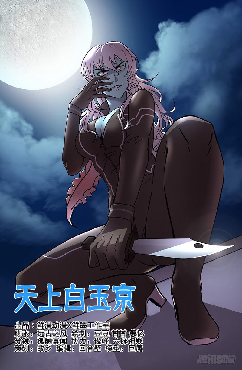 第69话-第72话