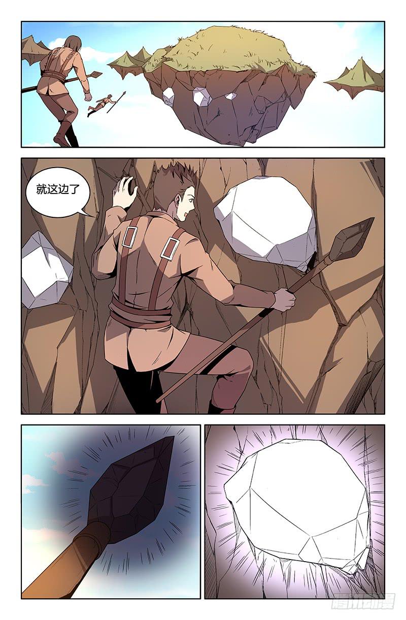 第69话-第72话