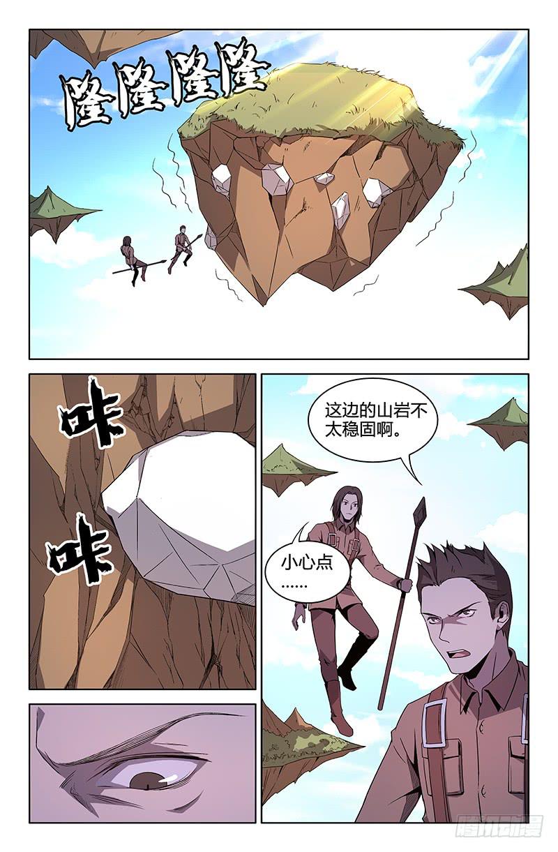 第69话-第72话