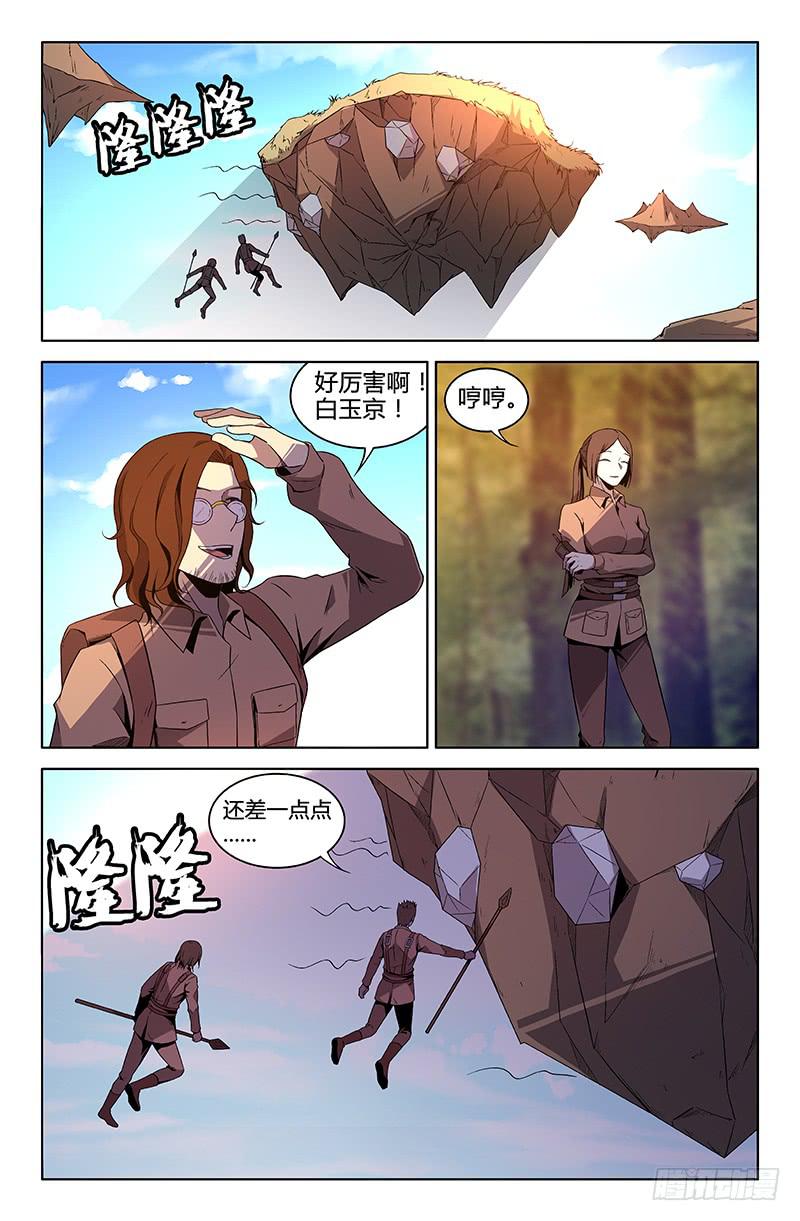 第69话-第72话