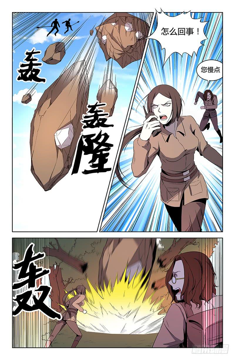 第69话-第72话