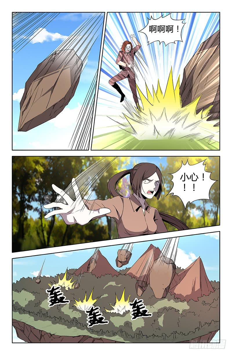 第69话-第72话