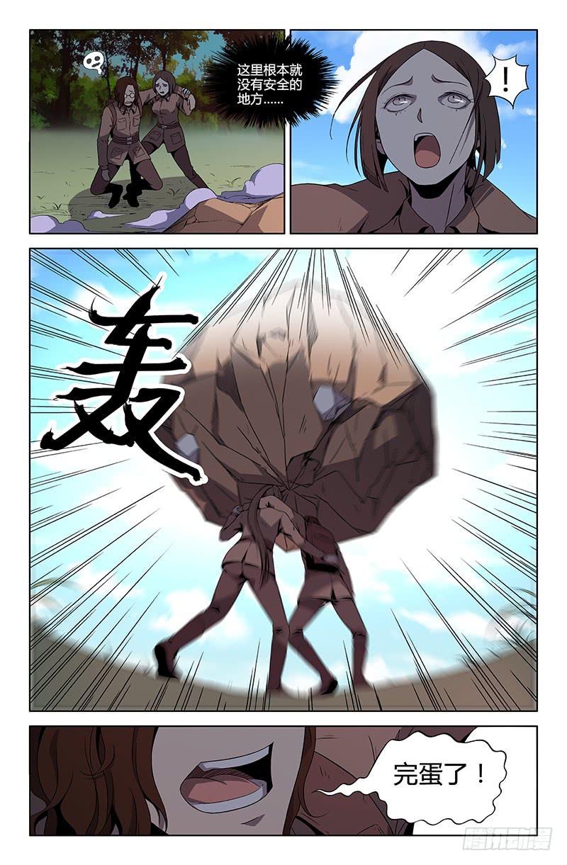 第69话-第72话