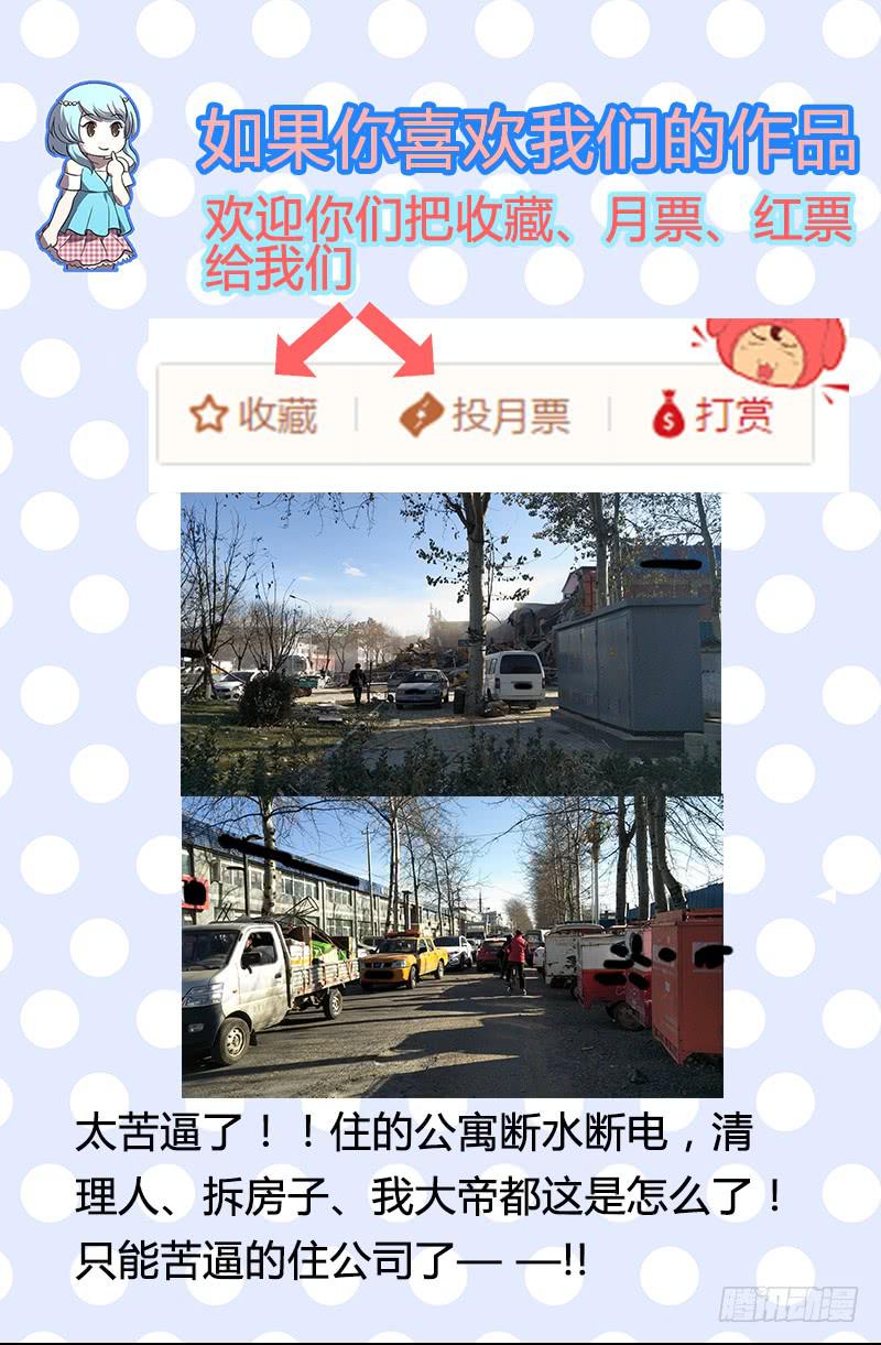 第71话-第74话