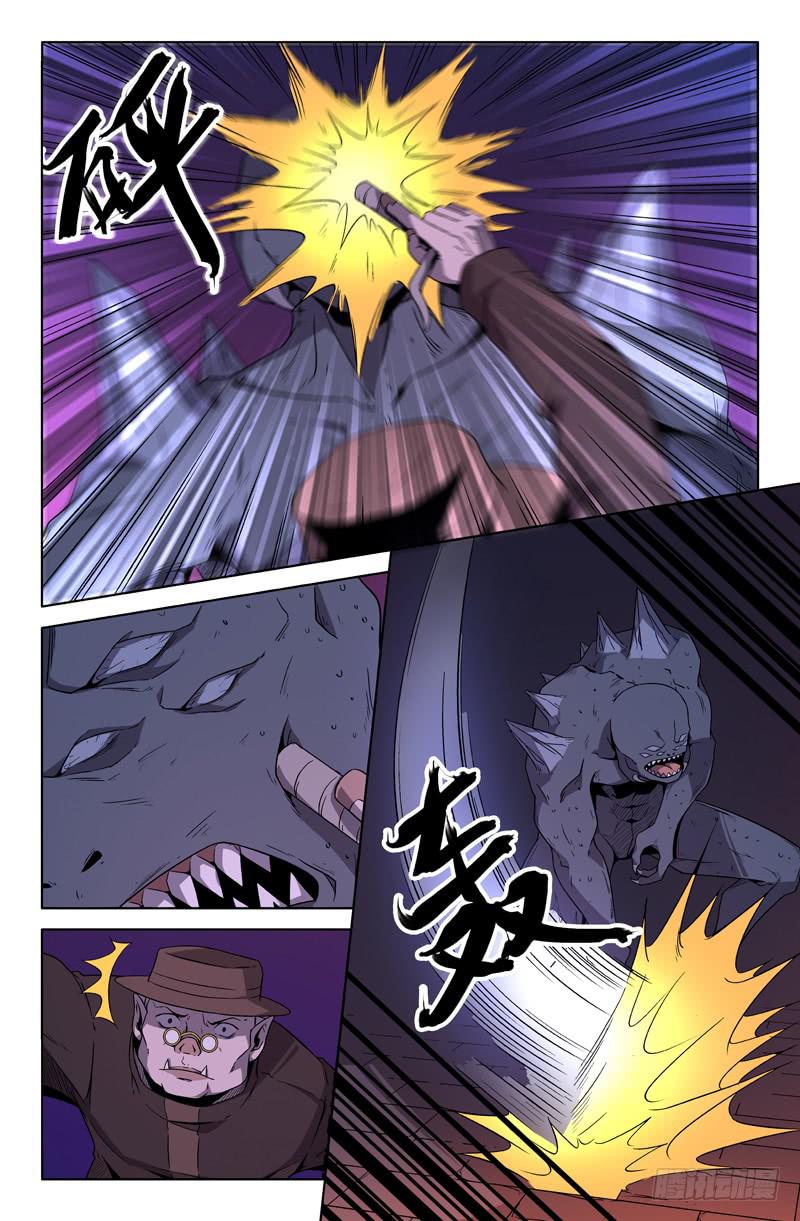 第71话-第74话