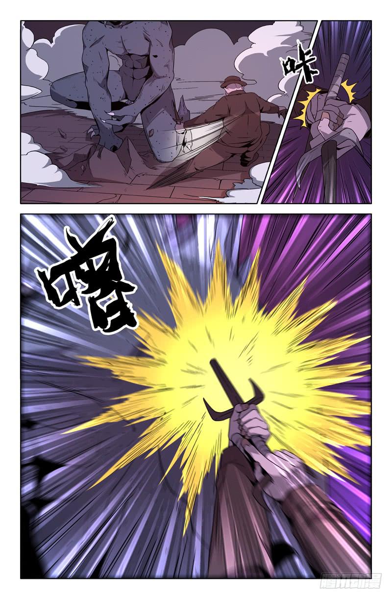 第71话-第74话