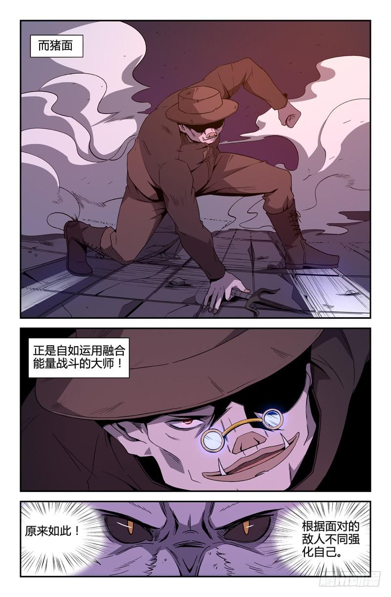第71话-第74话