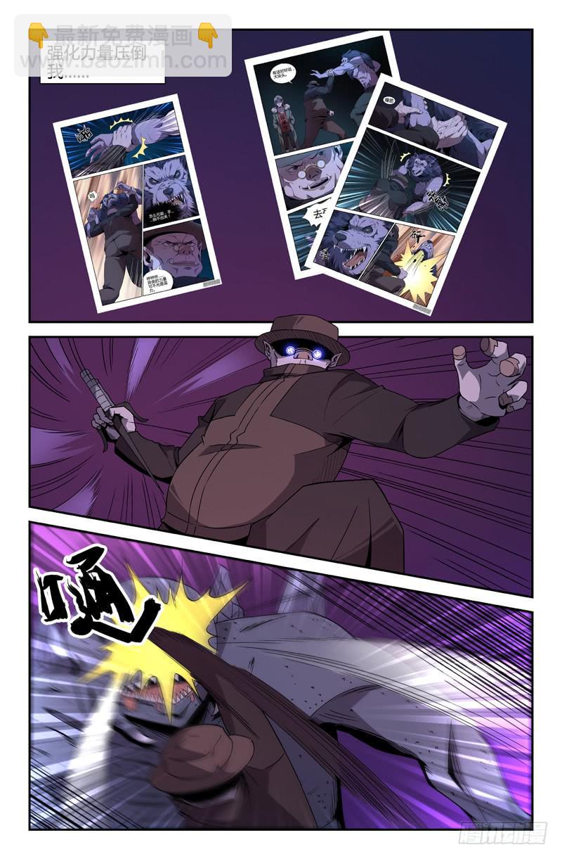 第71话-第74话
