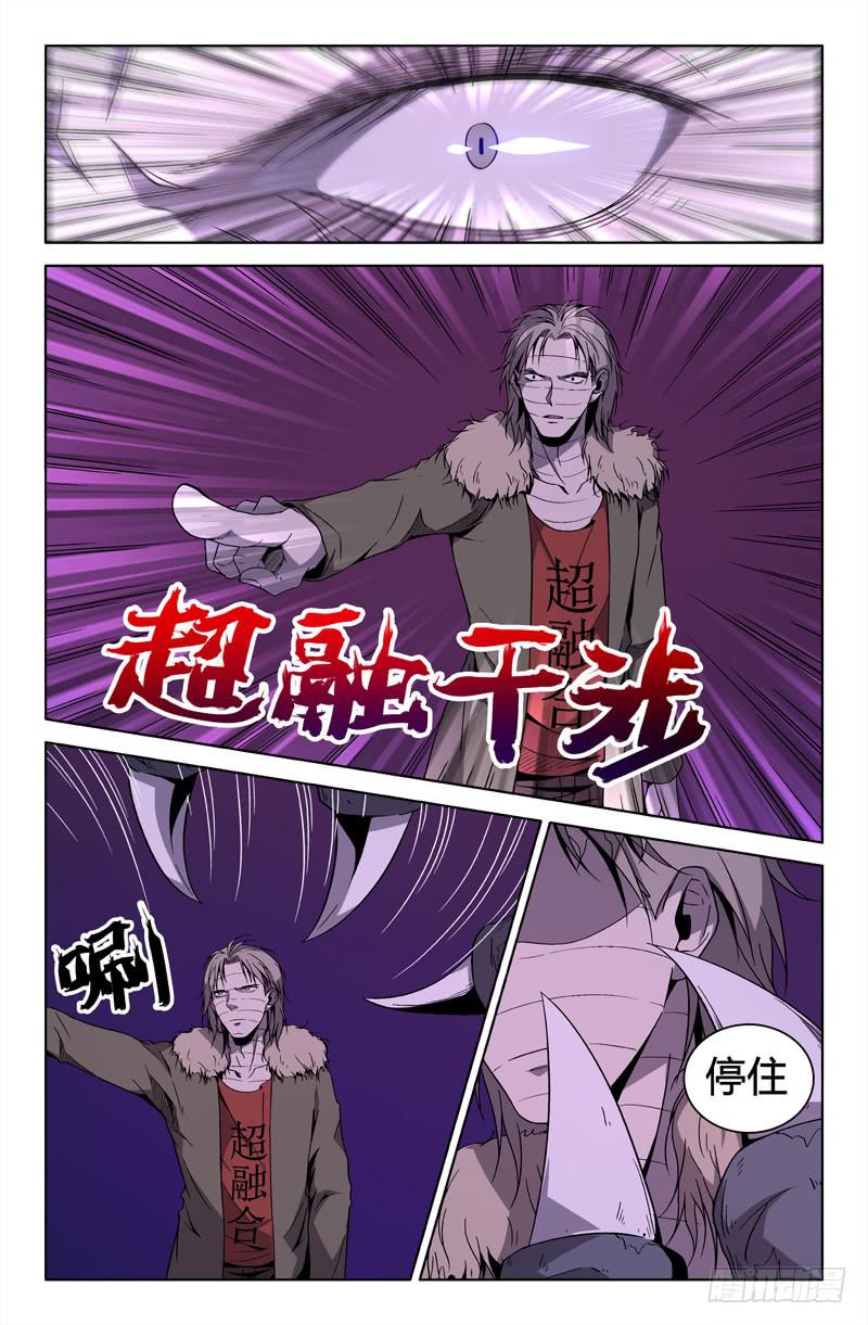 第73话-第76话