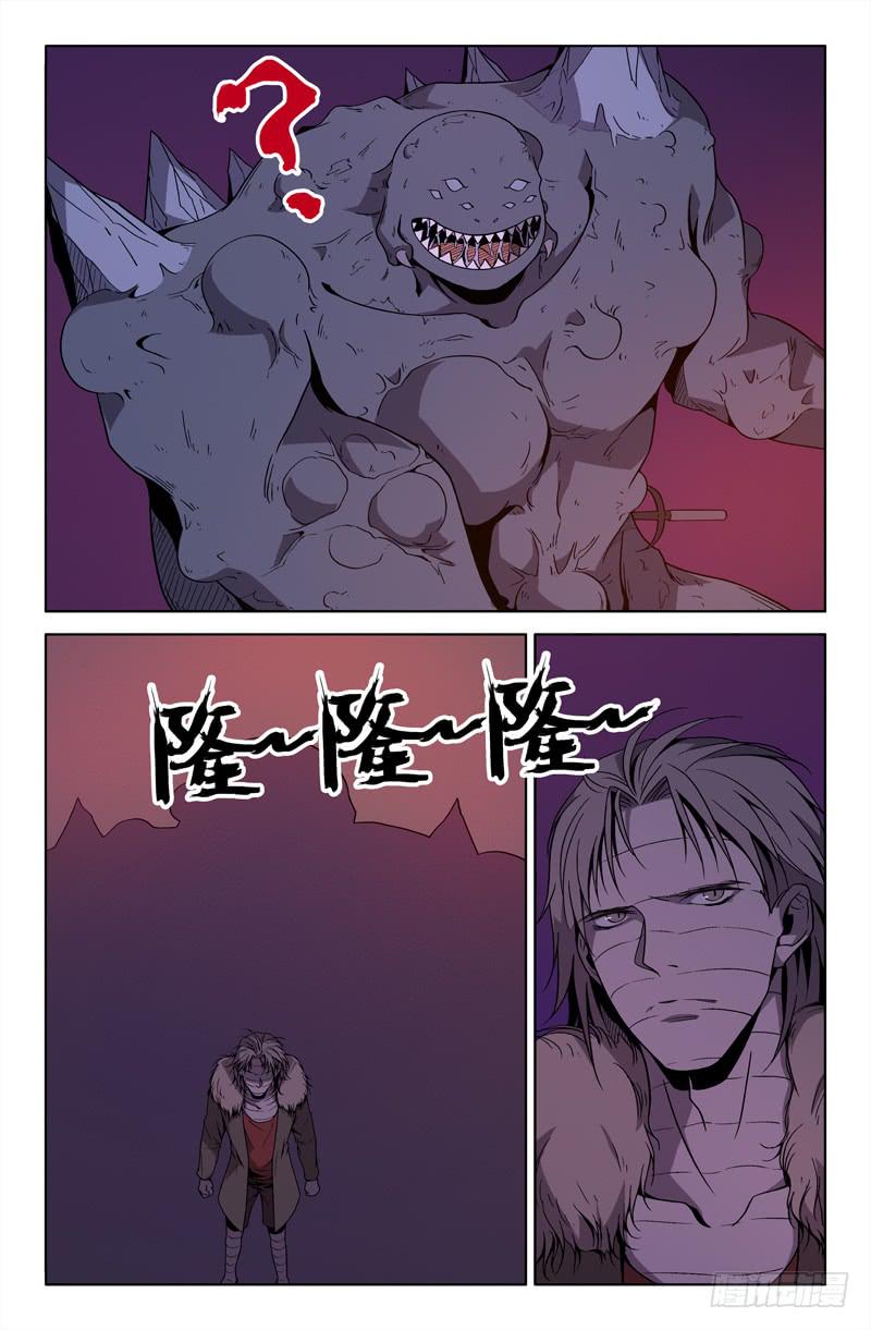 第73话-第76话