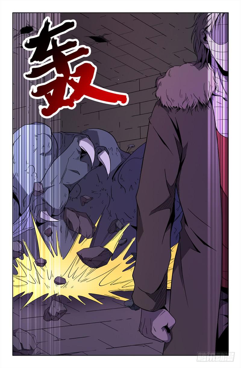 第73话-第76话