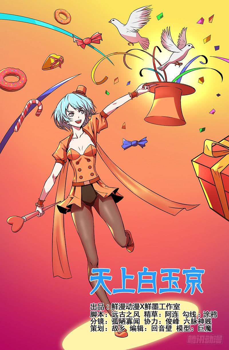 第75话-第78话
