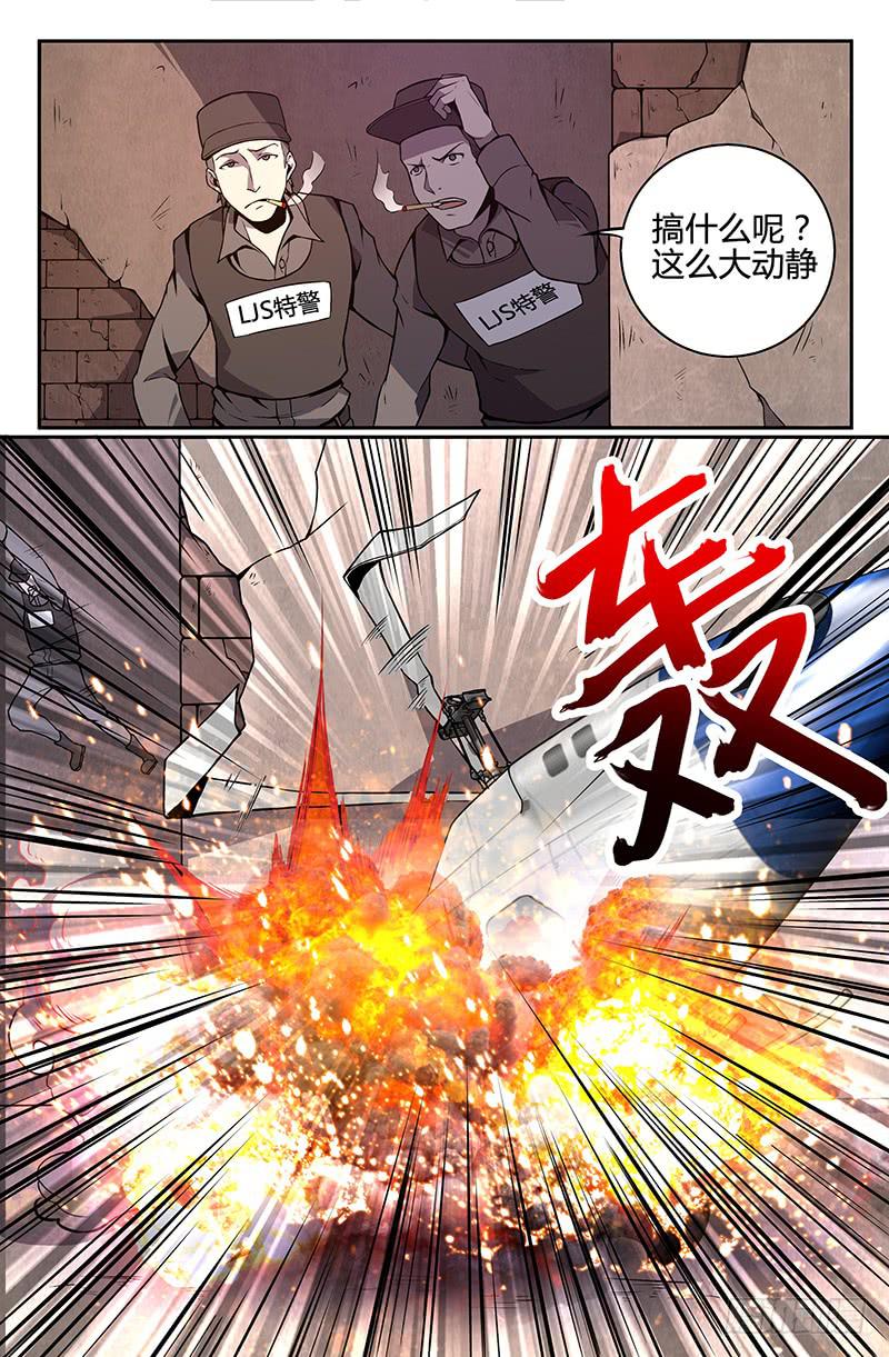 第75话-第78话