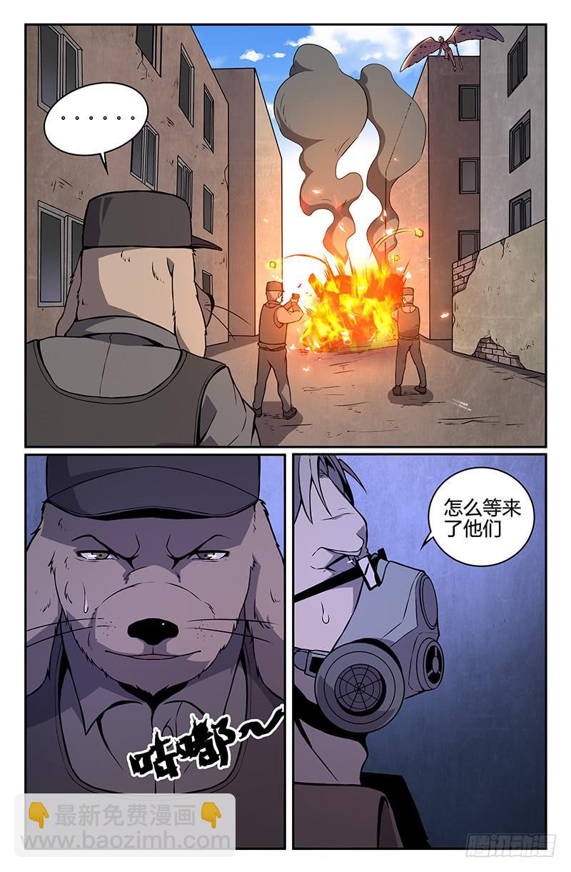 第75话-第78话