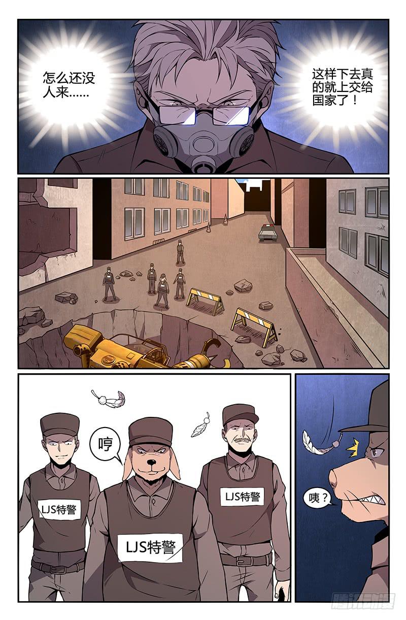 第75话-第78话