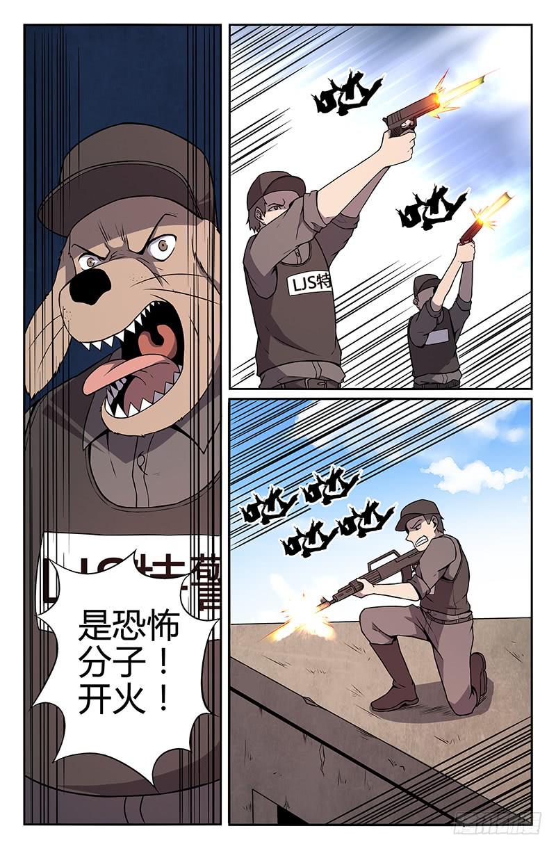 第75话-第78话