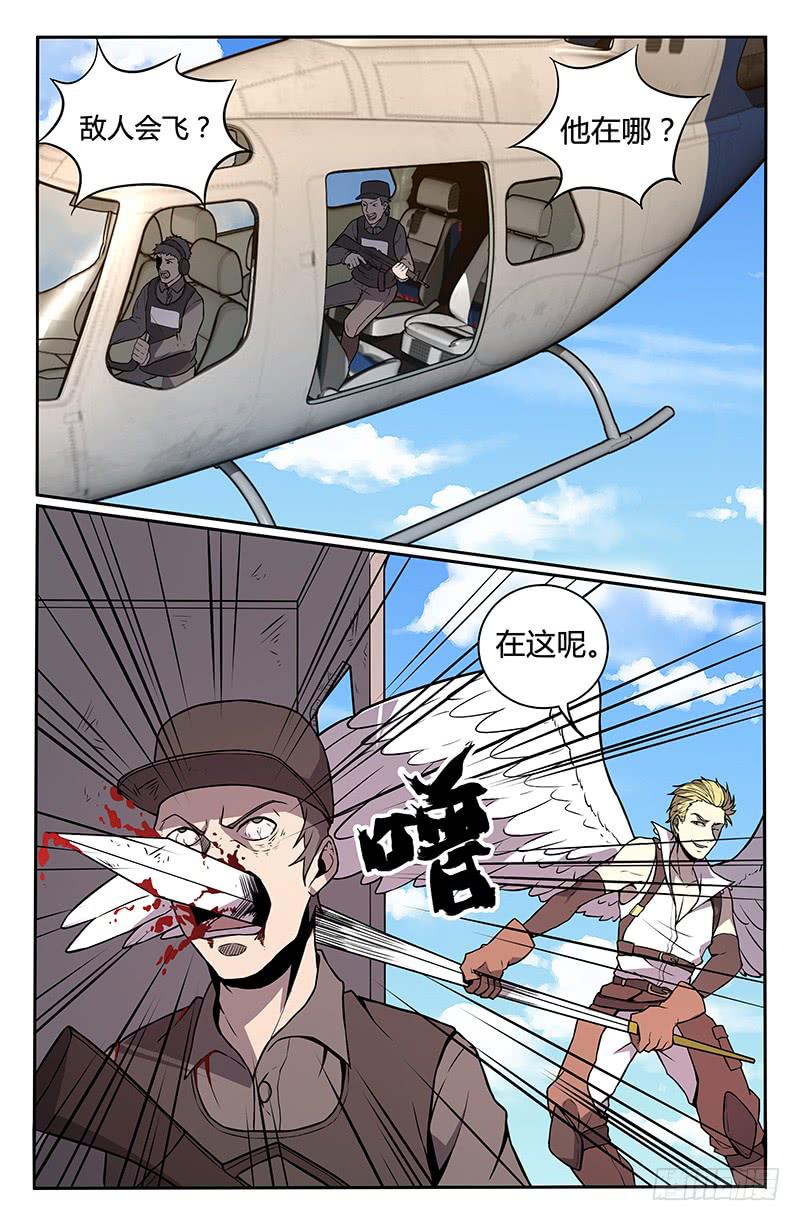 第75话-第78话