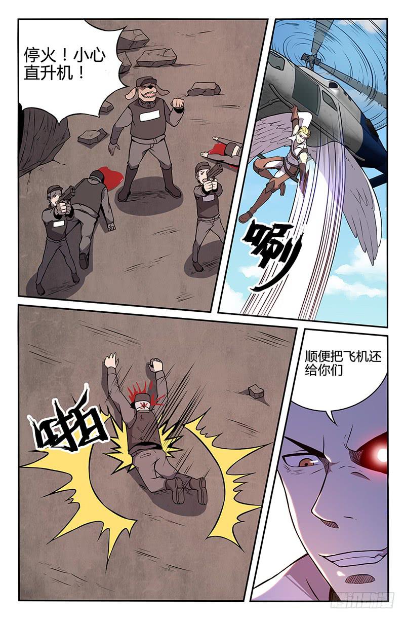 第75话-第78话