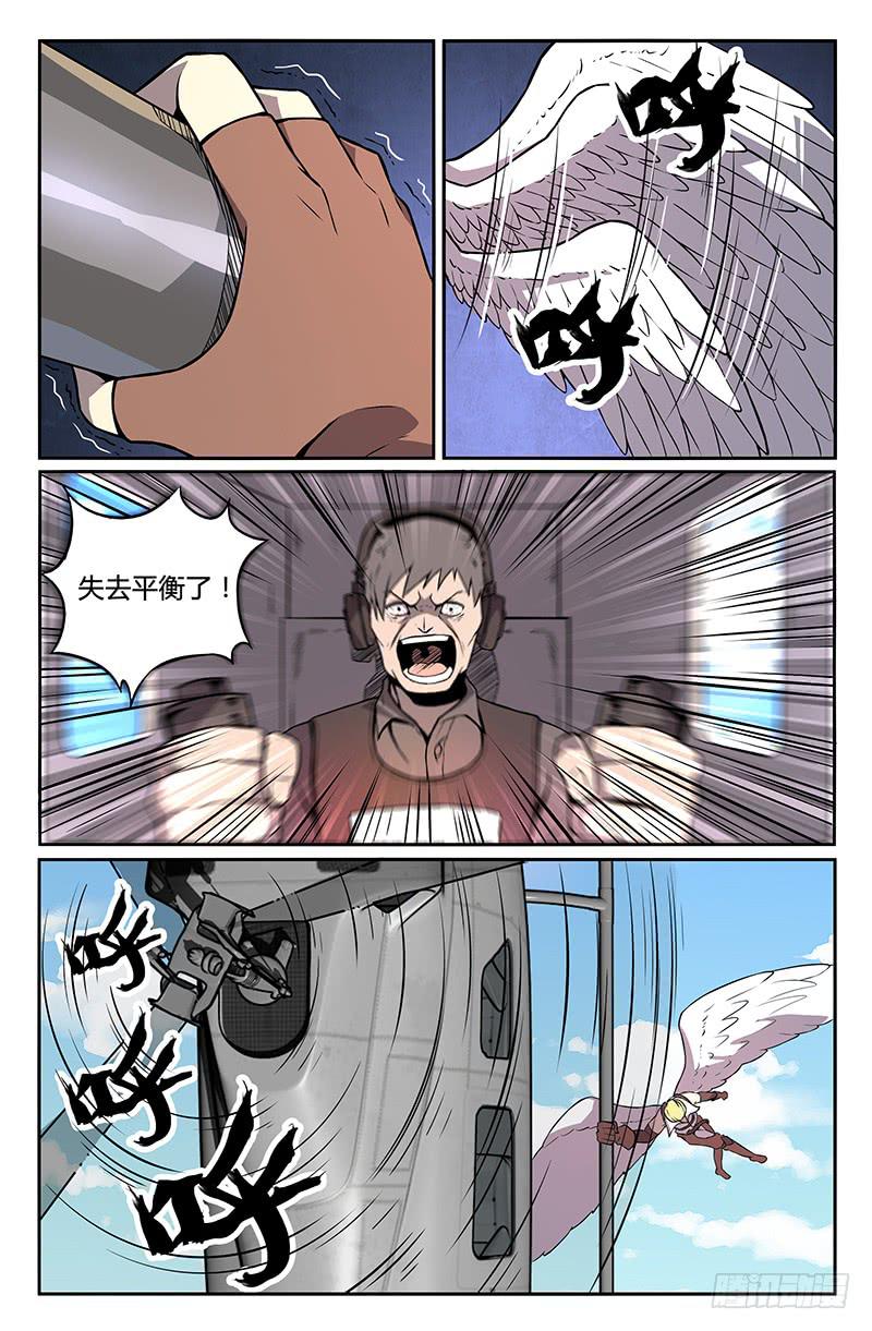 第75话-第78话