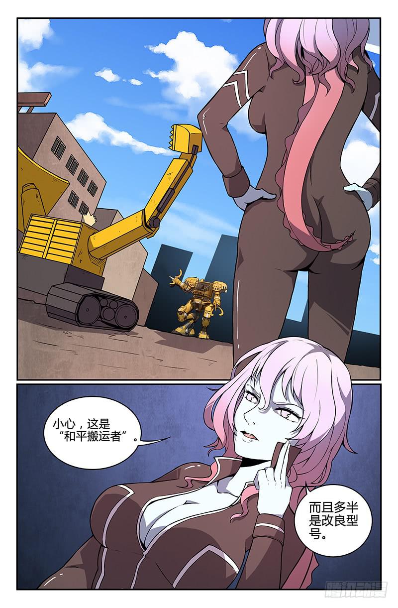 第77话-第80话