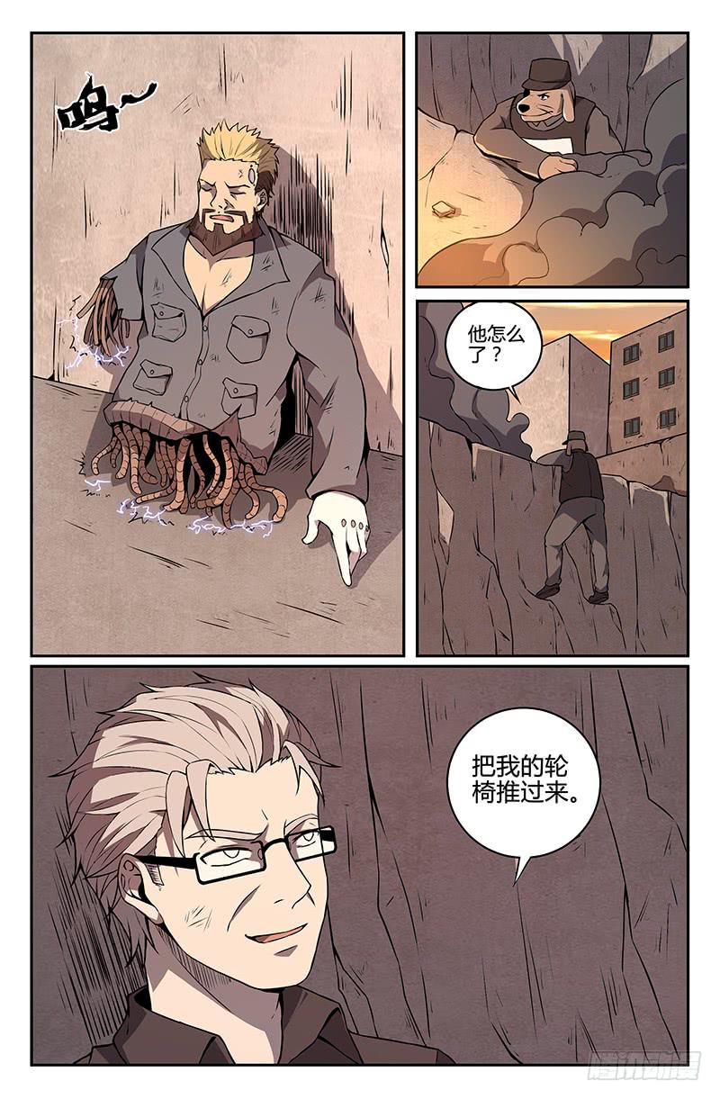 第79话-第82话