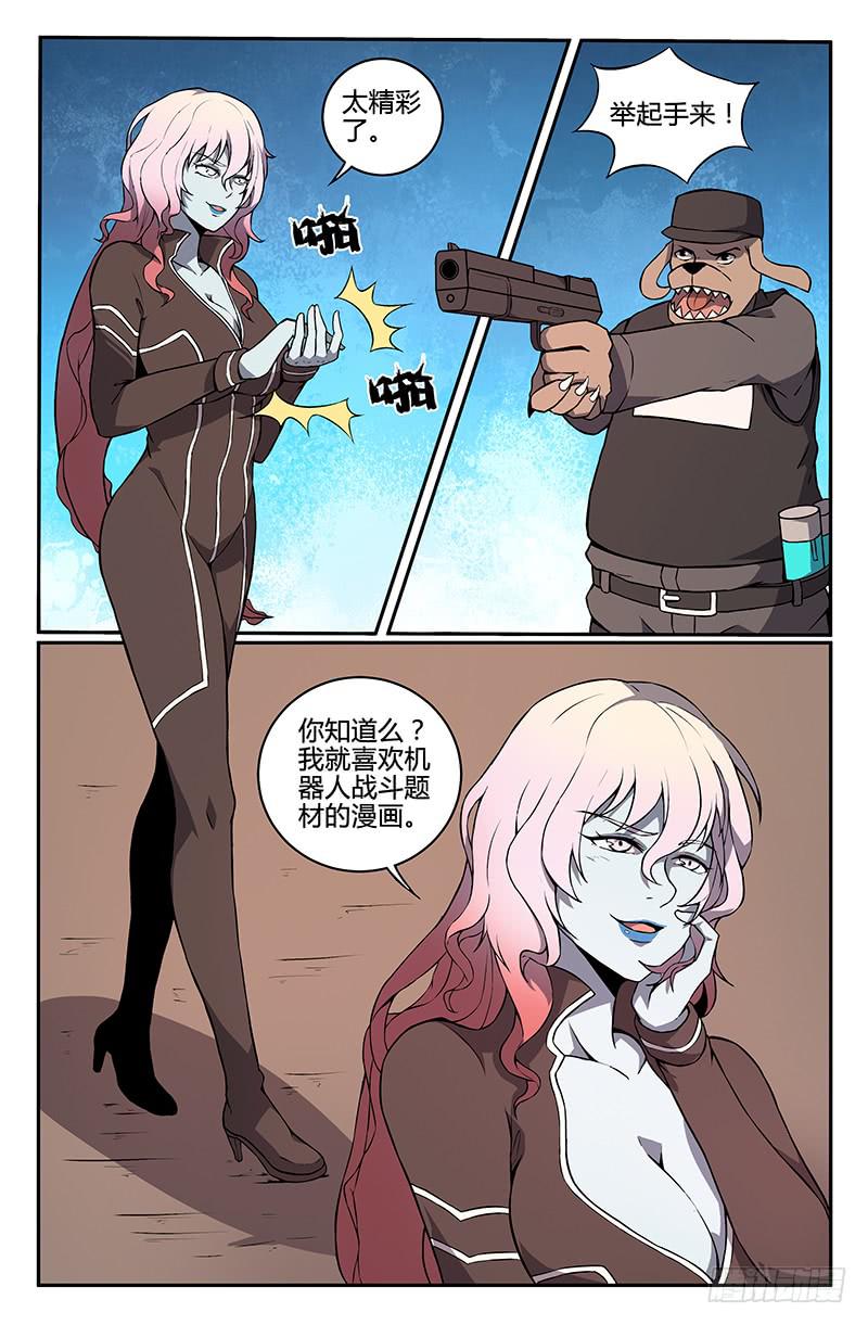第79话-第82话