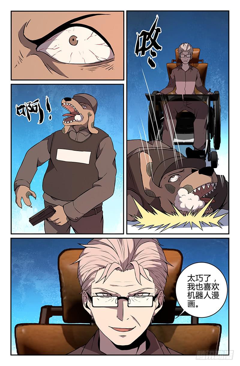 第79话-第82话