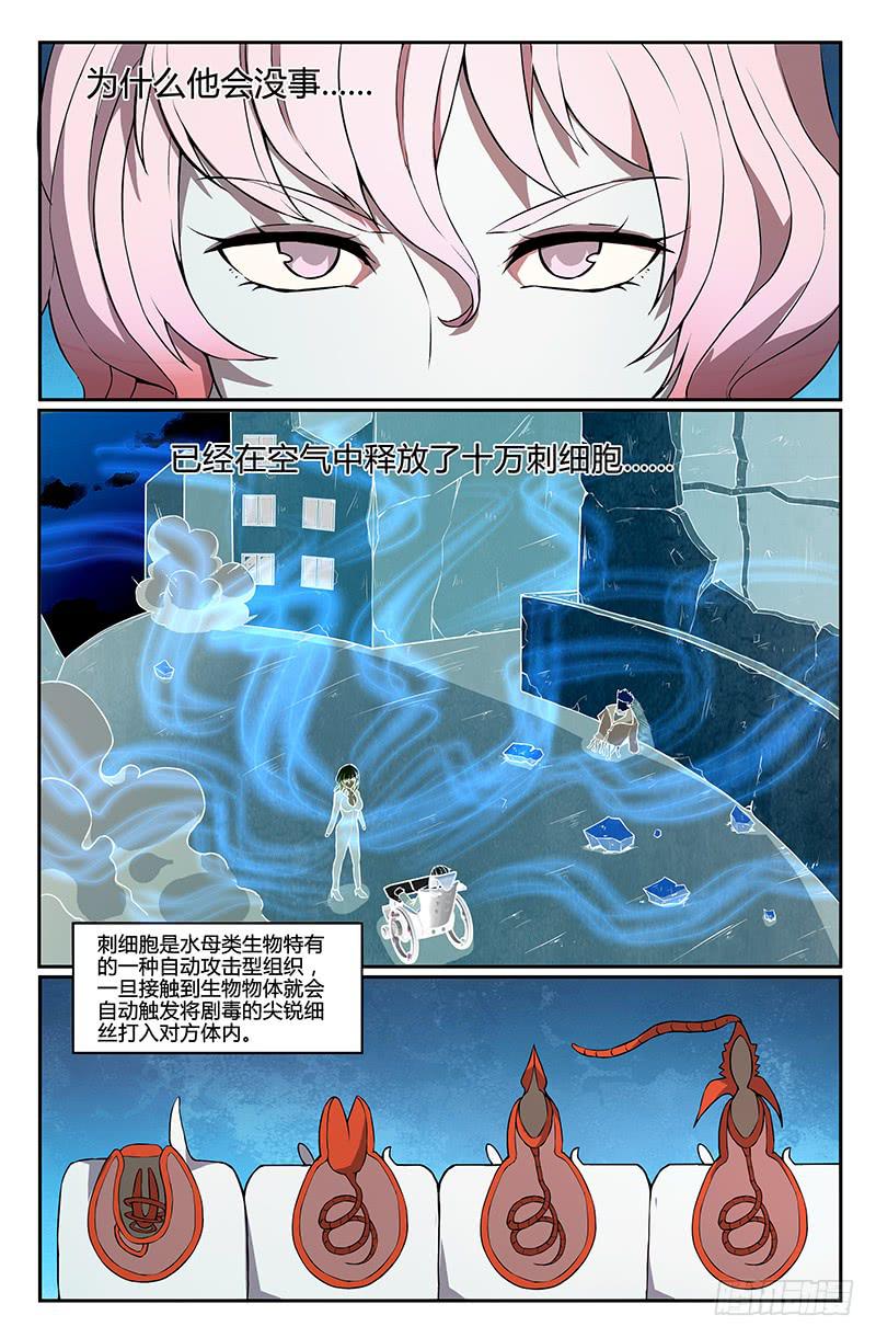 第79话-第82话