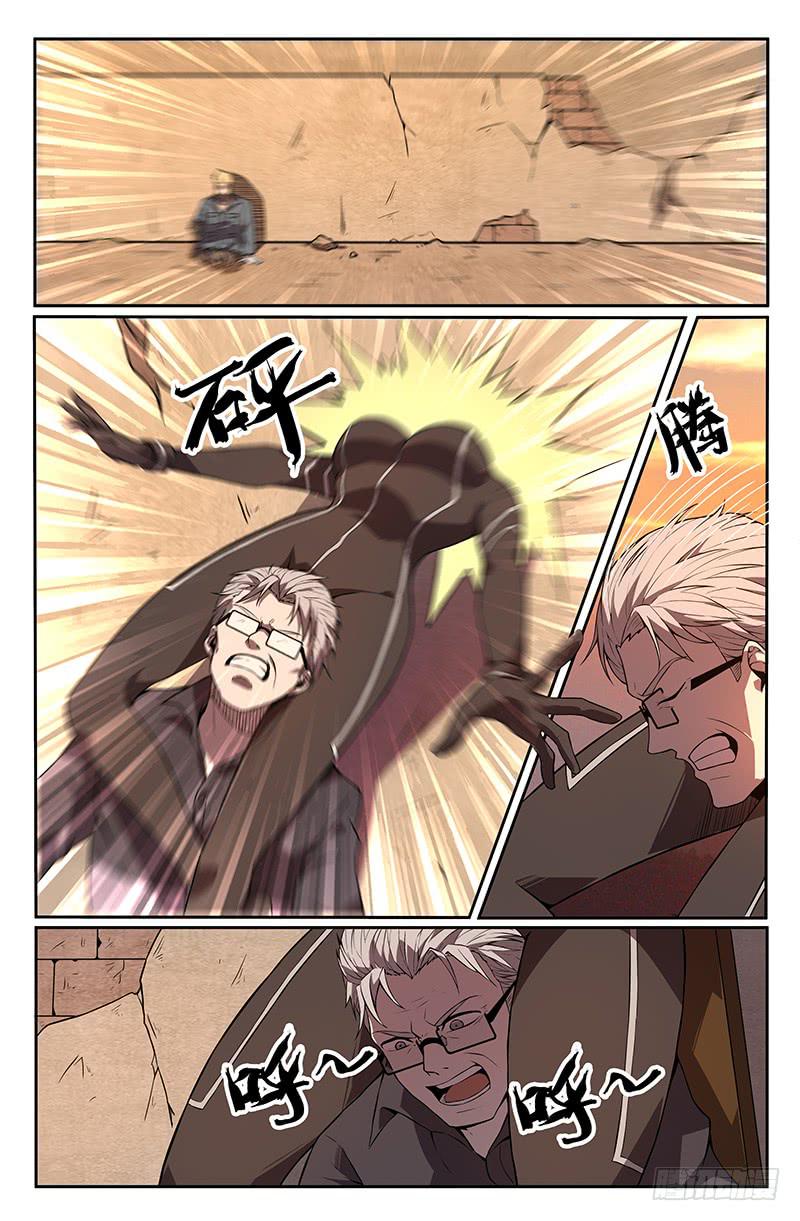 第81话-第84话