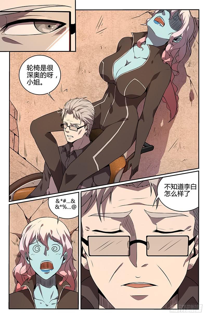 第81话-第84话