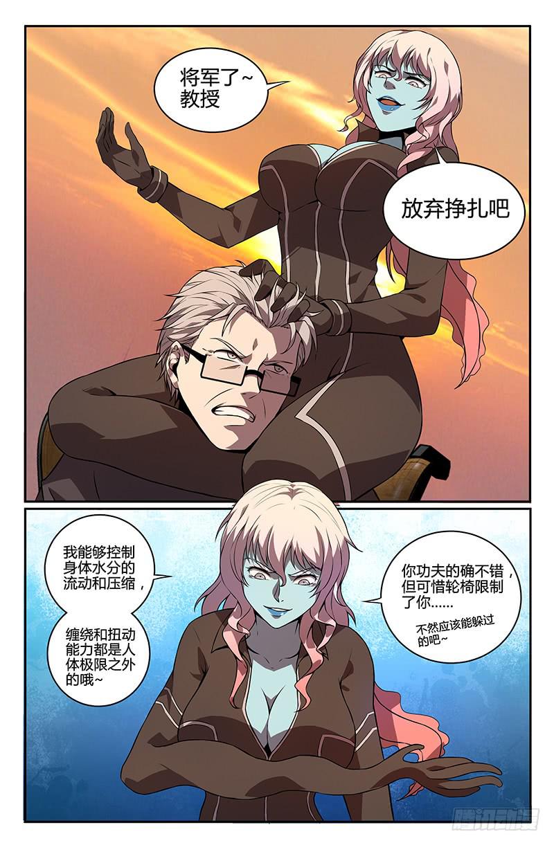 第81话-第84话