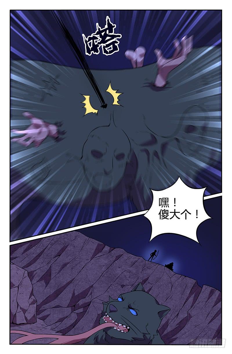 第83话-第86话