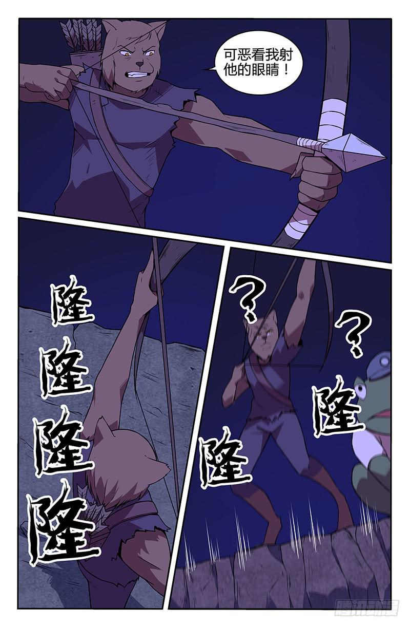 第83话-第86话