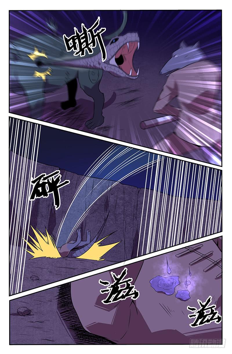 第83话-第86话