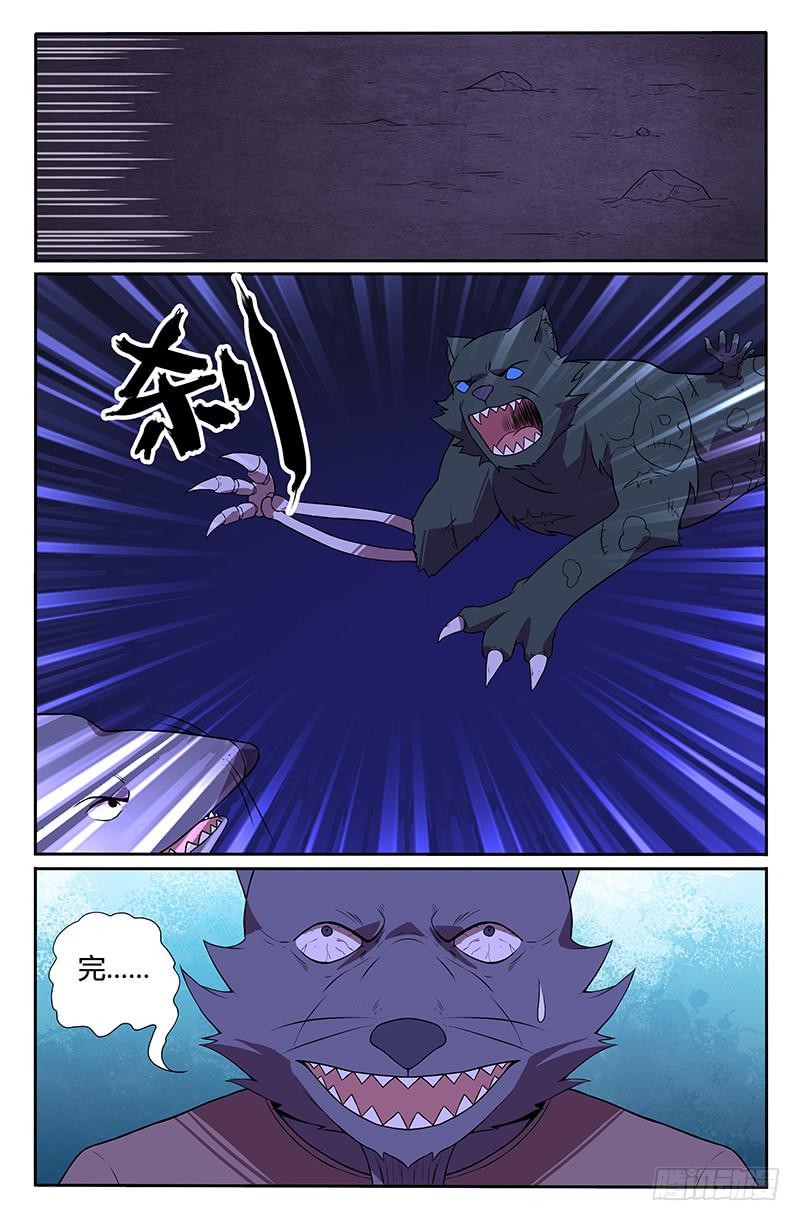 第85话-第88话