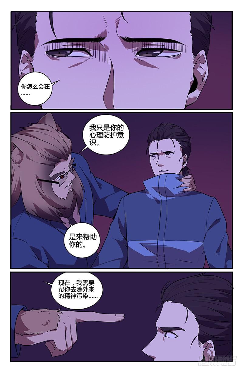 第85话-第88话