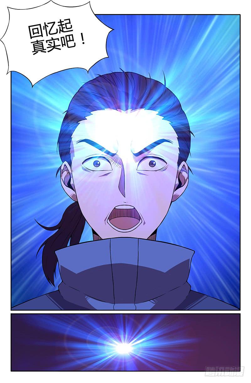 第85话-第88话