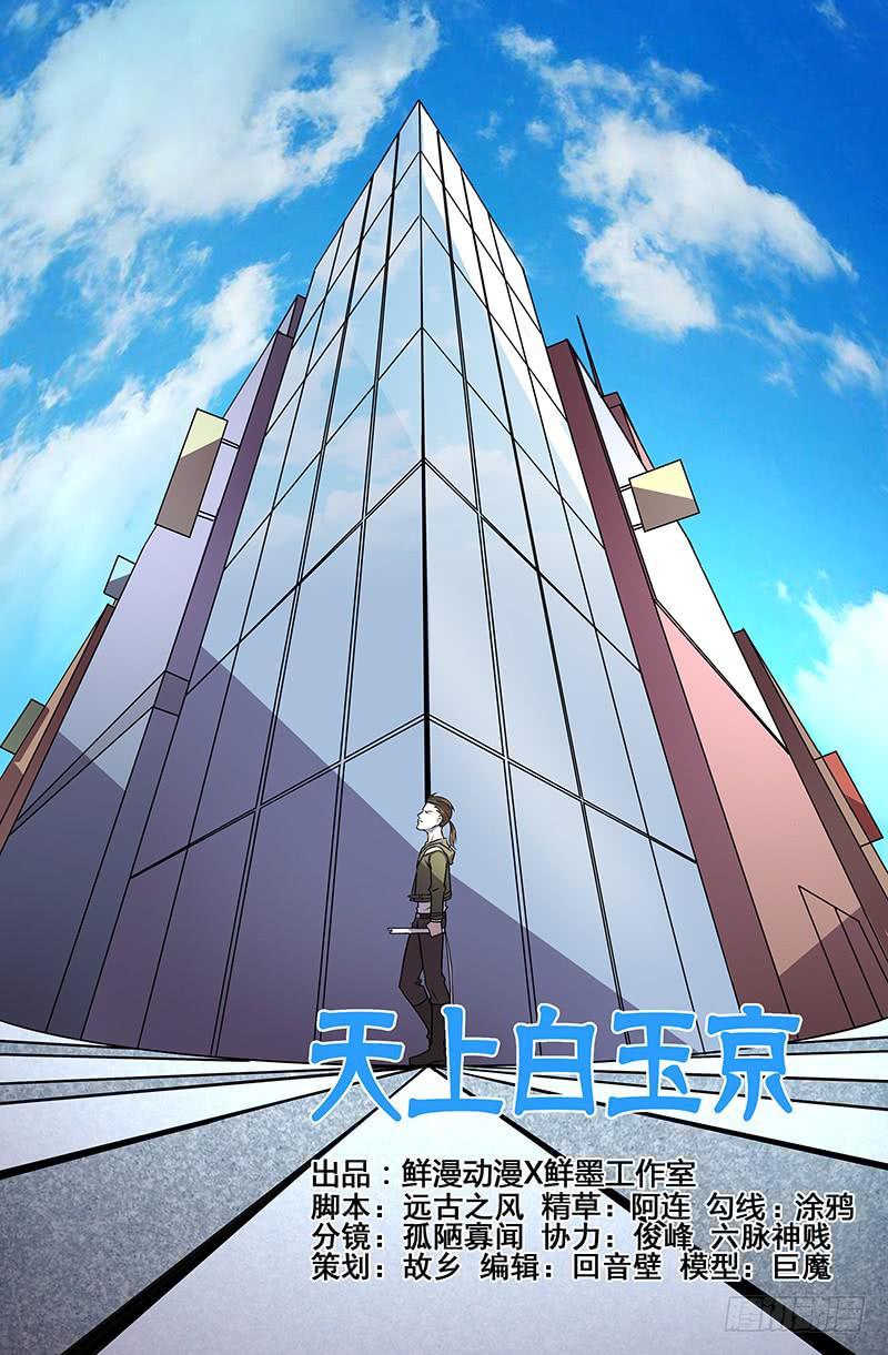 第87话-第90话