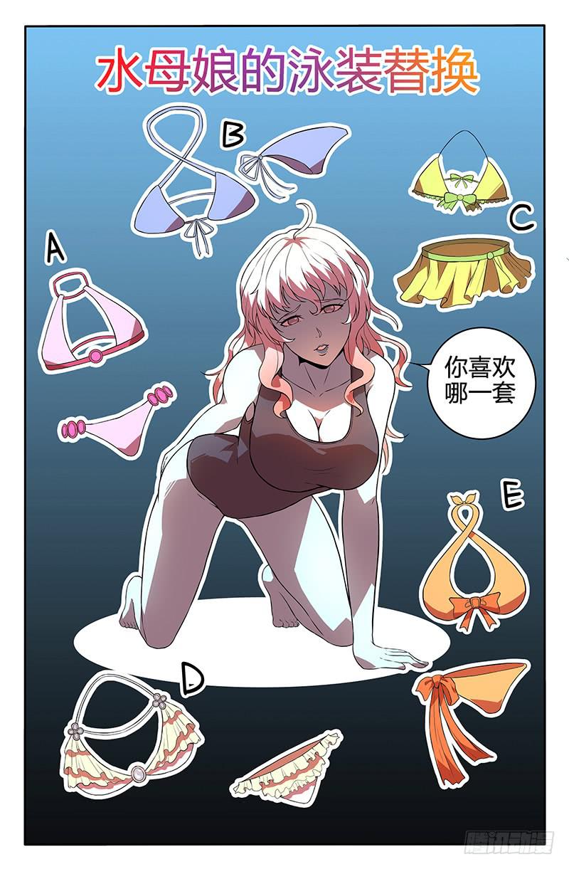 第87话-第90话