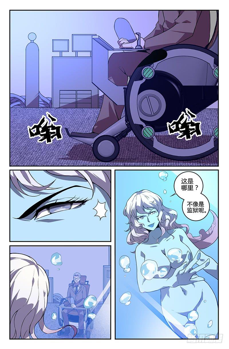 第87话-第90话