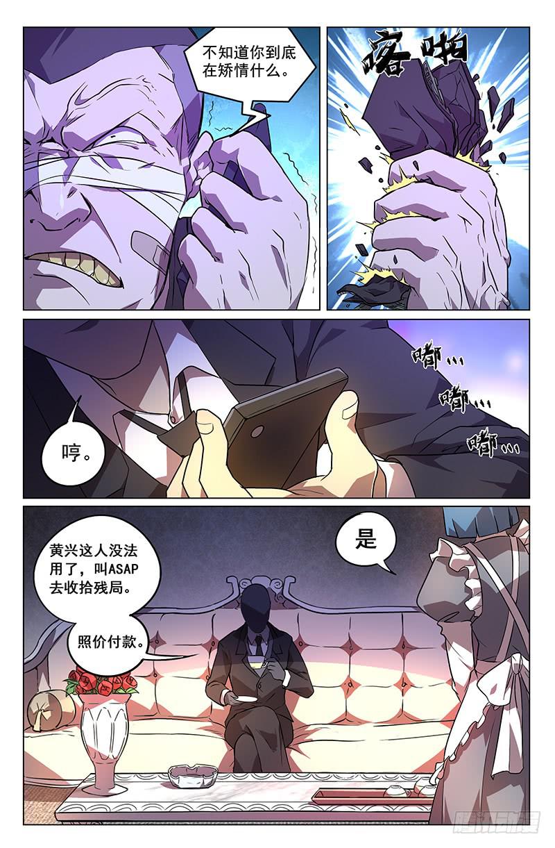 第7话-第10话