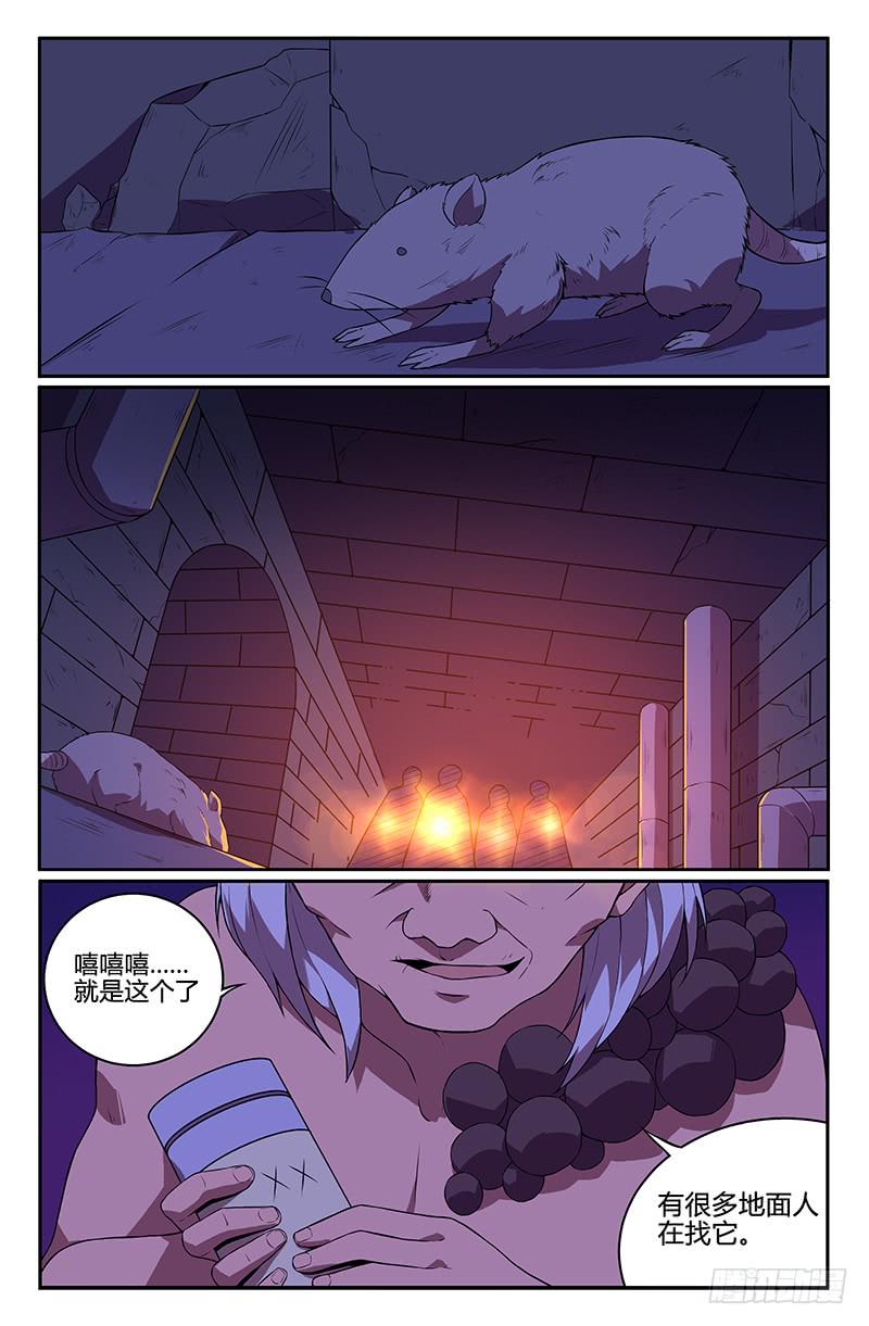 第89话-第92话