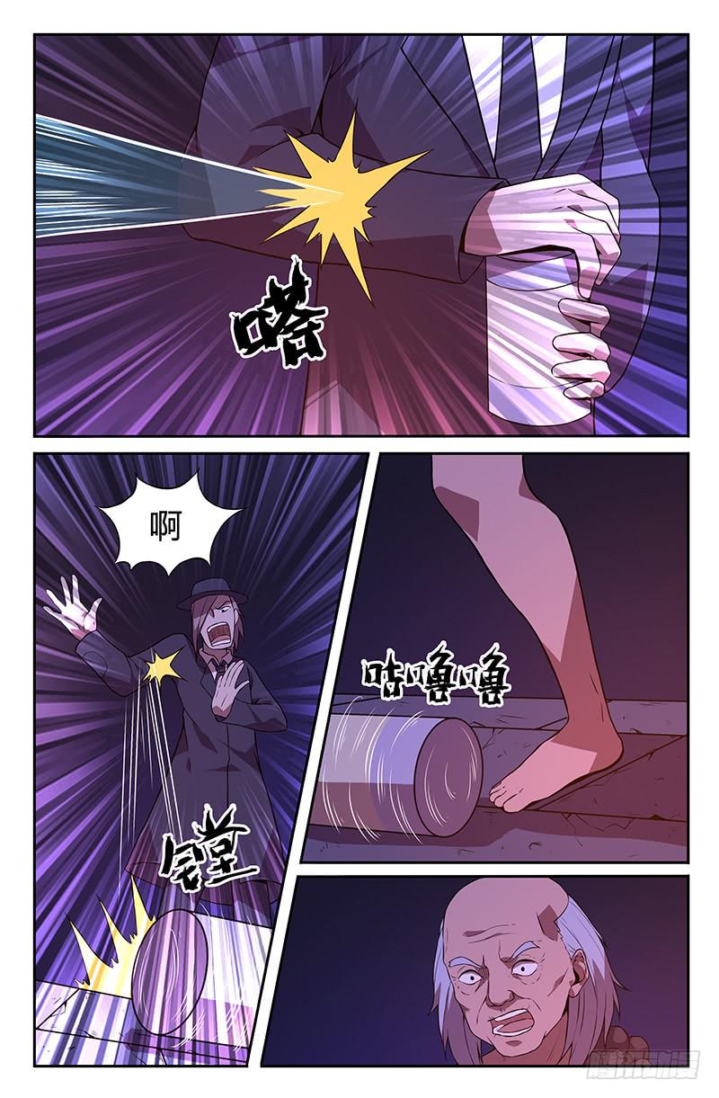 第89话-第92话