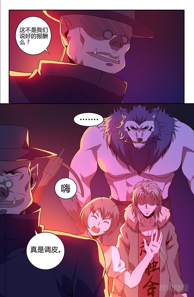 第89话-第92话