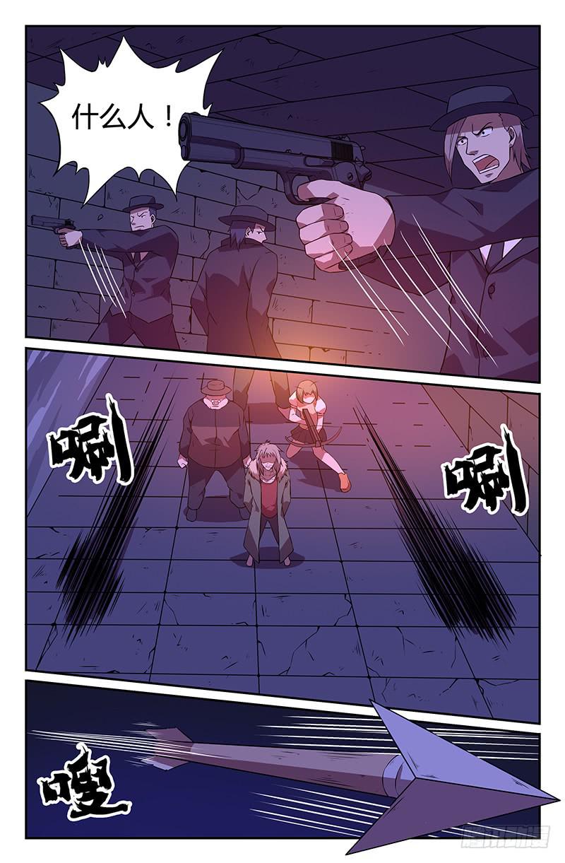第89话-第92话