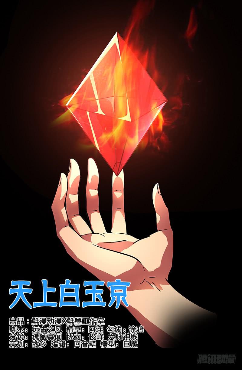 第91话-第94话