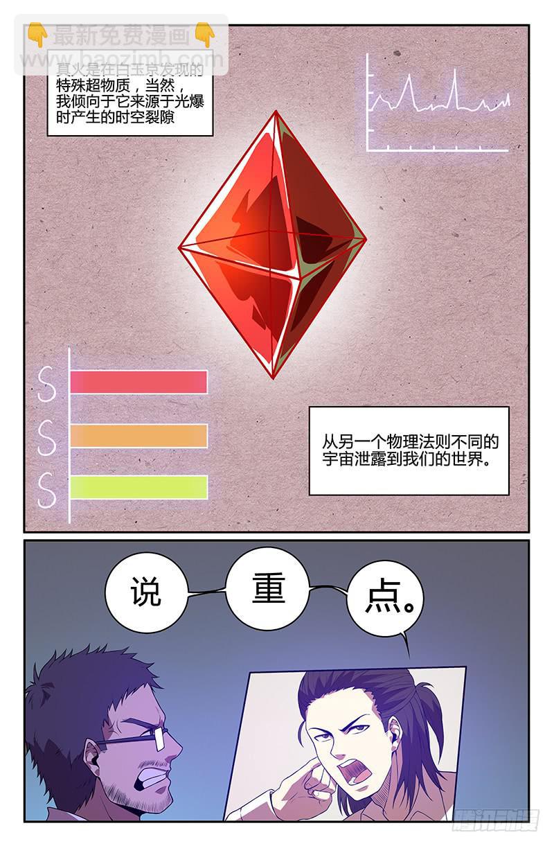 第91话-第94话